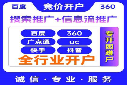 百度广告推广多少钱？看这家公司的成功经验