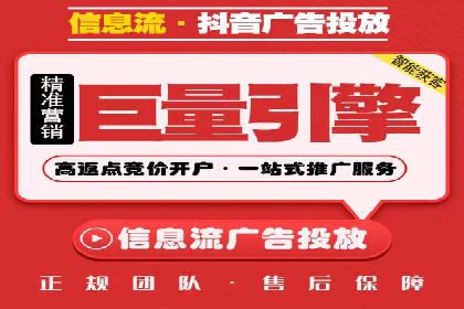 百度竞价开户实战技巧，让你的广告脱颖而出