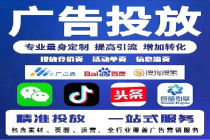 百度竞价托管外包成功案例：提升广告效果的关键