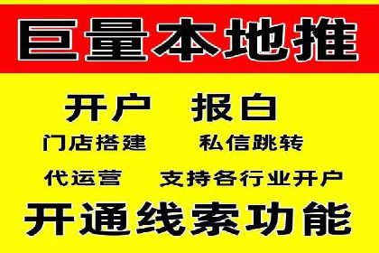 成功案例揭秘：SEM推广代运营的三大关键点